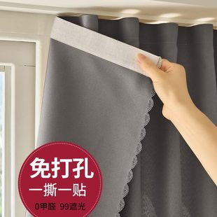 遮阳布新款 简易宿舍2023全遮光窗帘魔术贴 卧室粘贴式 免打孔安装