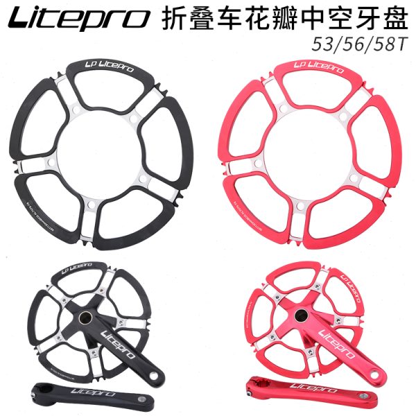 牙盘8LP41空花瓣SP盘片13/BCD 改装中lite一体单pro2盘片折叠车0
