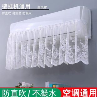 空调帘空调 吹 挂空调挡风救星 家里有上一 定要直防止这个