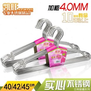 店实心酒店无裤 衣撑服装 架公寓家用宾馆磁凯旺加粗不锈钢衣架衣架