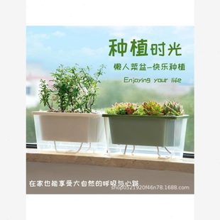 箱长条窗台种菜盆神器霍伦家庭阳台长方形专用草莓种塑料花盆盆植