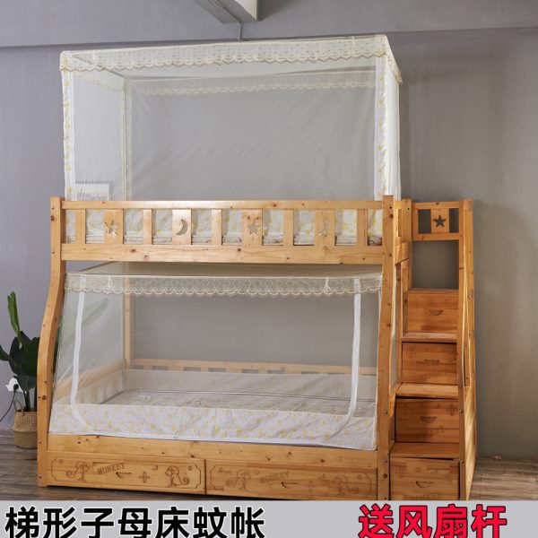 梯形高低子母床蚊帐书架双层床上下床1.2米学生宿舍上下铺0.9m1.1