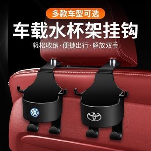 座水杯架后座汽车座椅车手机支架车载收纳车内用品内饰位靠背挂钩