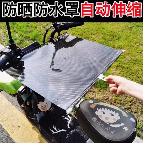 防晒蓬防雨自动伸缩电动摩托车遮阳伞新款电瓶车雨伞挡雨棚可拆卸