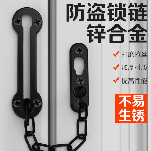阻门器反女生锁扣安全家用神器卡扣加固酒店门锁防盗链内拴入户门