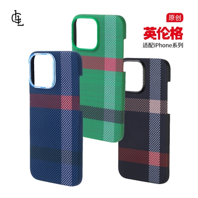 LLC适用苹果iPhone16ProMax英伦格全包凯夫拉手机壳外置MagSafe磁吸半包新款超薄商务保护壳