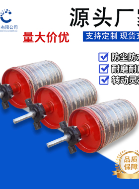 改向滚筒 输送带配件头轮TD75型铸胶传动滚筒聚氨酯陶瓷包胶滚筒