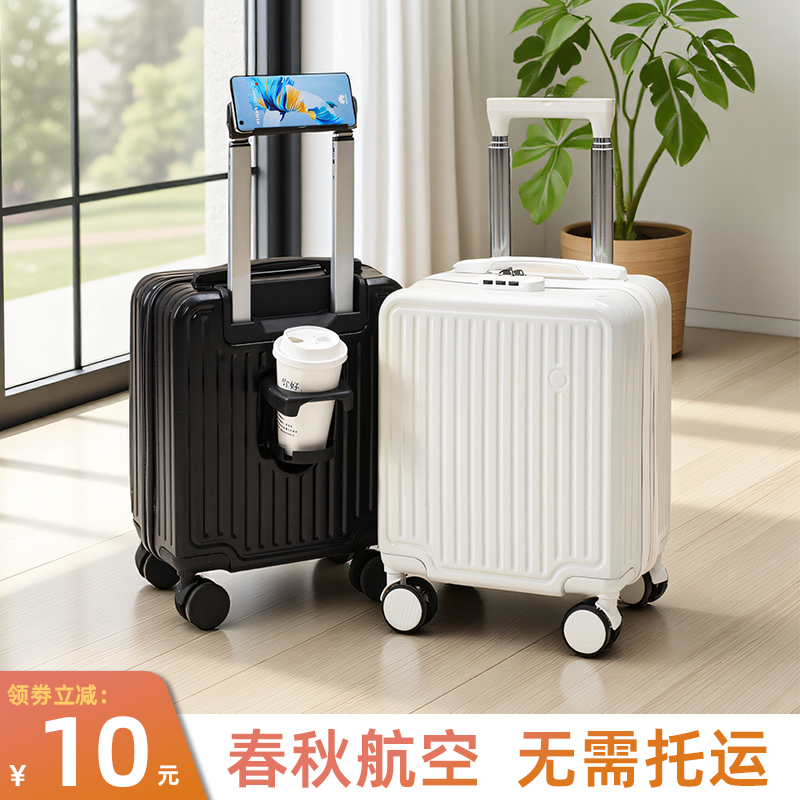 迷你行李箱小型14寸春秋航空20x30x40可登机箱旅行拉杆廉航免托运