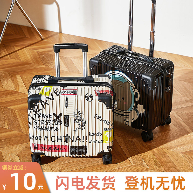 行李箱女18寸小型拉杆箱可登机密码箱旅行箱男生儿童短途旅游皮箱图片