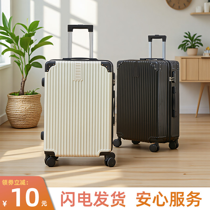 行李箱学生高中生上学女拉杆箱24寸男旅行箱20寸登机箱男生大容量图片