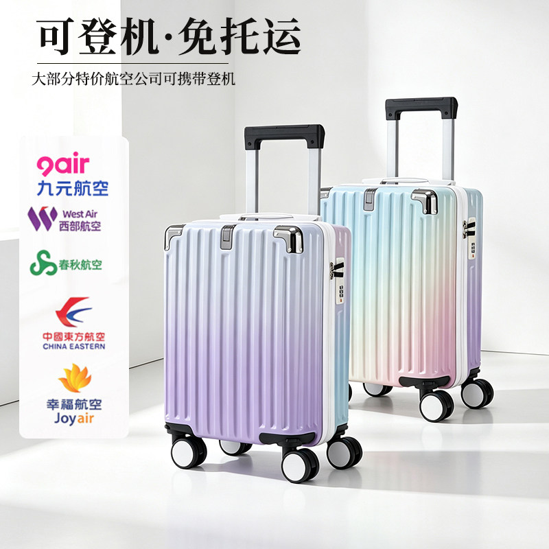 可拆卸轮16寸高级行李箱特价航空箱免托运登机箱旅行拉杆密码箱