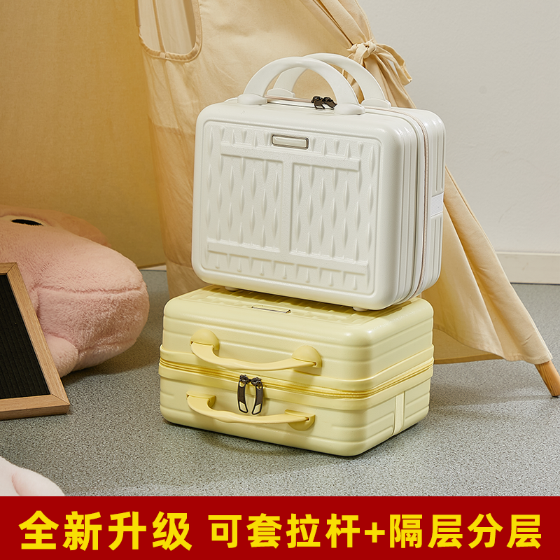 小型手提行李箱14化妆箱卡通收纳轻便伴手礼礼品箱3D收纳箱婚礼