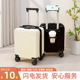 旅行拉杆包14寸行李箱小型春秋登机箱20x30x40cm新款 便携式 拉杆箱