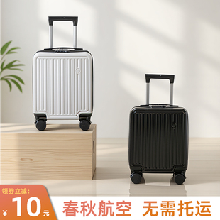 14寸行李箱小型迷你春秋航空儿童手提登机箱免托运拉杆13寸旅行包