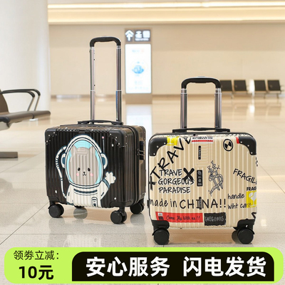 18寸行李箱超轻便卡通涂鸦拉杆箱儿童18寸小型可登机箱密码旅行箱