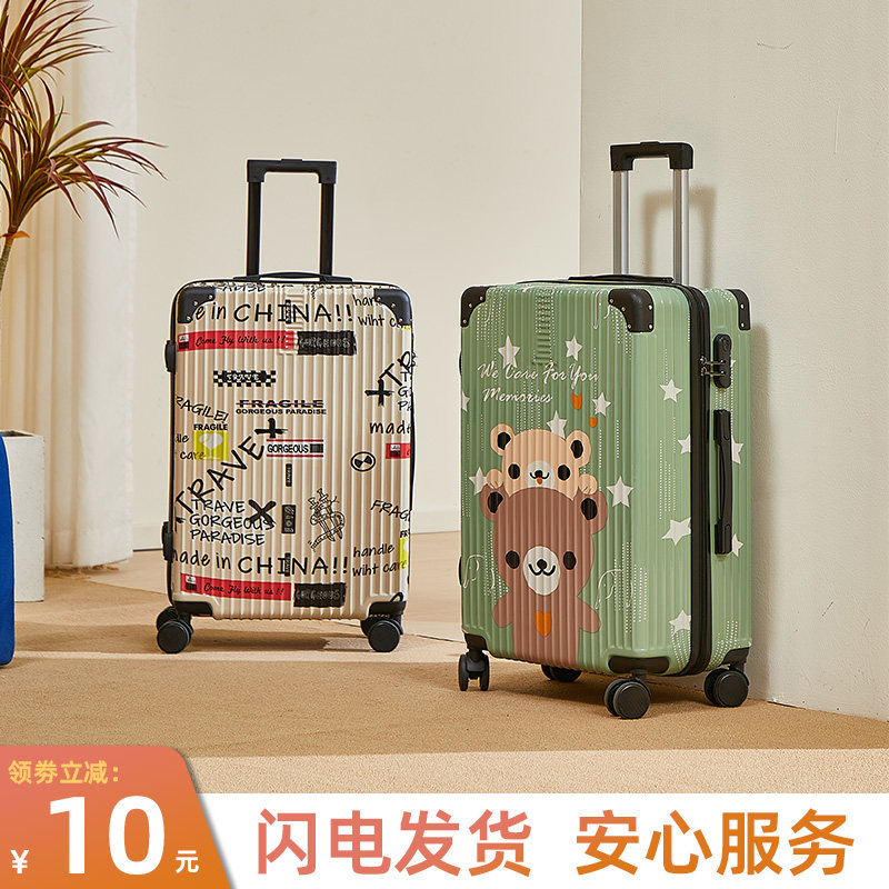 20寸登机拉杆行李箱女大容量26密码旅行箱子男24儿童学生上学28寸,箱包皮具/热销女包/男包,旅行箱,淘宝优惠券,粉丝福利购,淘宝优惠卷