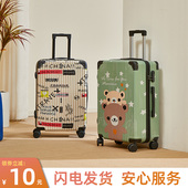 20寸登机拉杆行李箱女大容量26密码 旅行箱子男24儿童学生上学28寸