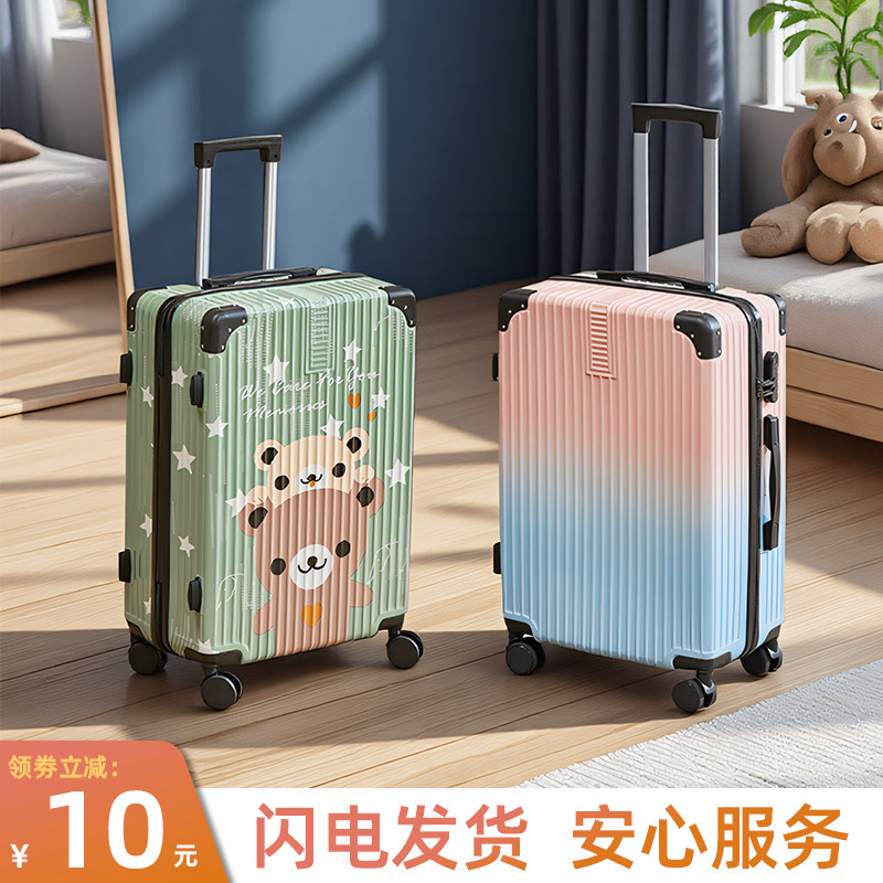行李箱女20寸皮箱24寸旅行箱男生密码皮箱学生拉杆箱结实耐用加厚
