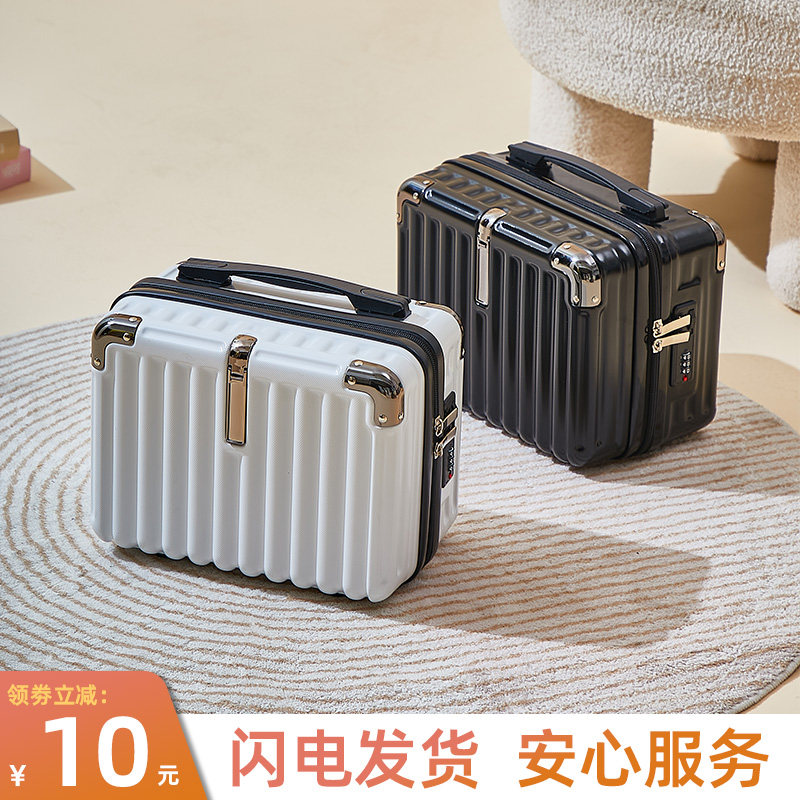 手提箱子小行李箱小型轻便化妆包伴手礼品公司旅行可套拉杆上14寸