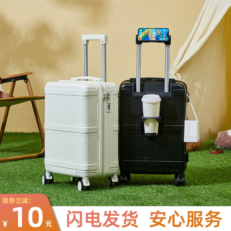 18寸可登机行李箱女小型拉杆密码飞机短途旅行箱子免托运结实耐用,箱包皮具/热销女包/男包,旅行箱,淘宝优惠券,粉丝福利购,淘宝优惠卷