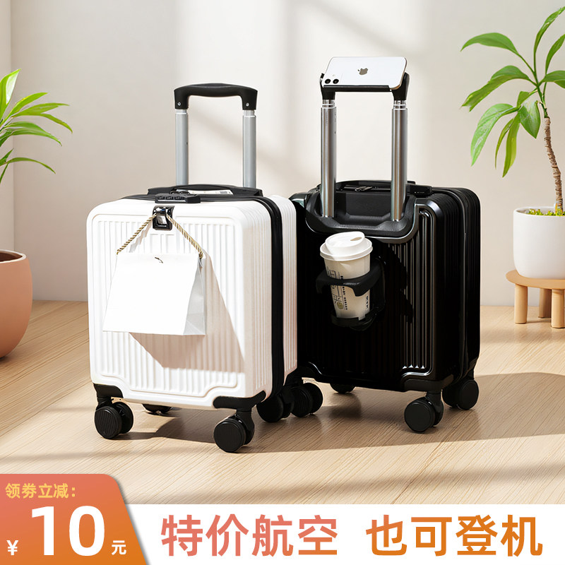 可上飞机14寸行李箱小型迷你旅行拉杆13寸春秋航空轻便登机箱皮箱