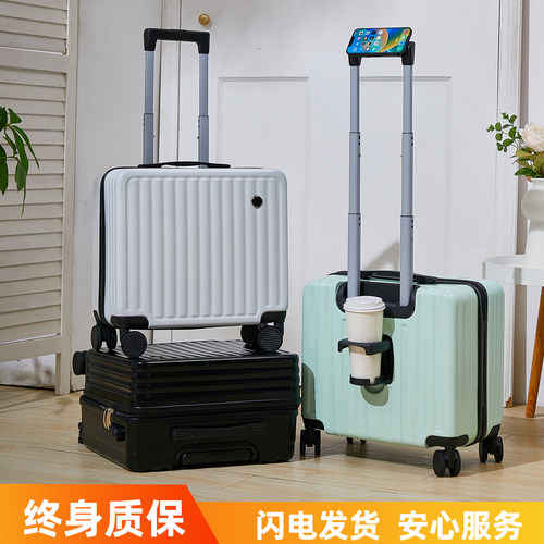 18寸登机箱2026新款结实耐用