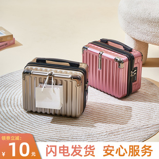 小型迷你手提行李箱女14寸旅行登机箱化妆包可套拉杆婚礼伴手礼品