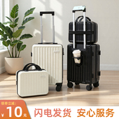 行李箱2025新款 登机皮箱飞机免托运 拉杆箱20寸18寸子母箱旅行密码