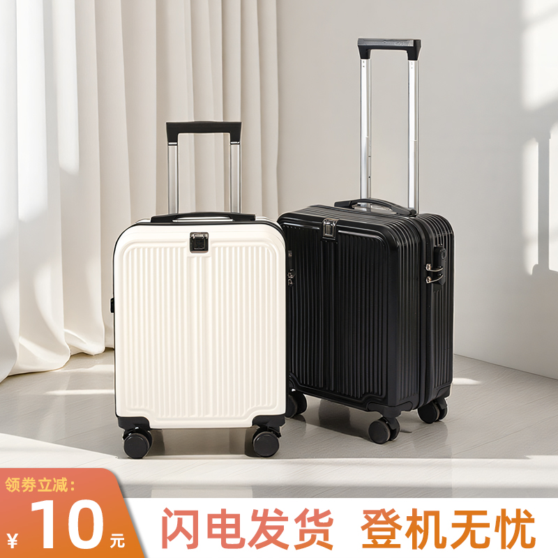 18寸小型行李箱可登机箱男女学生拉杆箱14寸轻便旅行箱小号免托运
