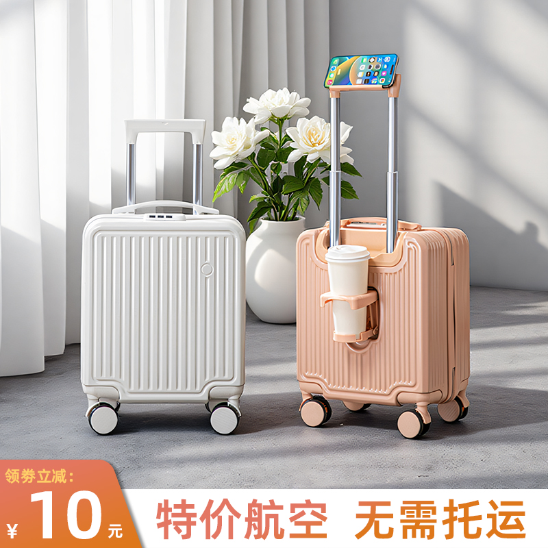 14寸小型拉杆行李箱女春秋航空13寸登机箱旅行密码儿童迷你皮箱子