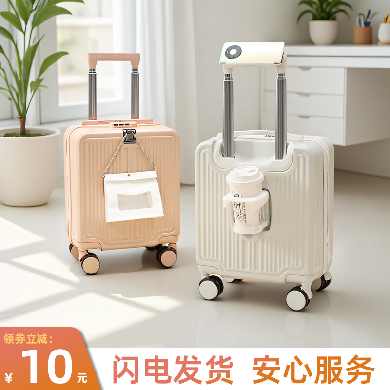 14寸小型轻便行李箱春秋航空拉杆飞机旅行登机箱18寸儿童迷你皮箱
