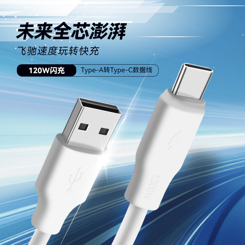 usb转typec接口otg转接头手机U盘转换器适用华为荣耀小米三星手机充电电脑平板数据线
