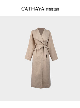 CATHAYA/凯喜雅宽松长款风衣2025上衣中长款REK2FDJM081