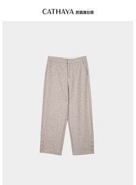 CATHAYA/凯喜雅秋冬直筒裤长裤腰带气质女纯色经典UCK2FKJM740