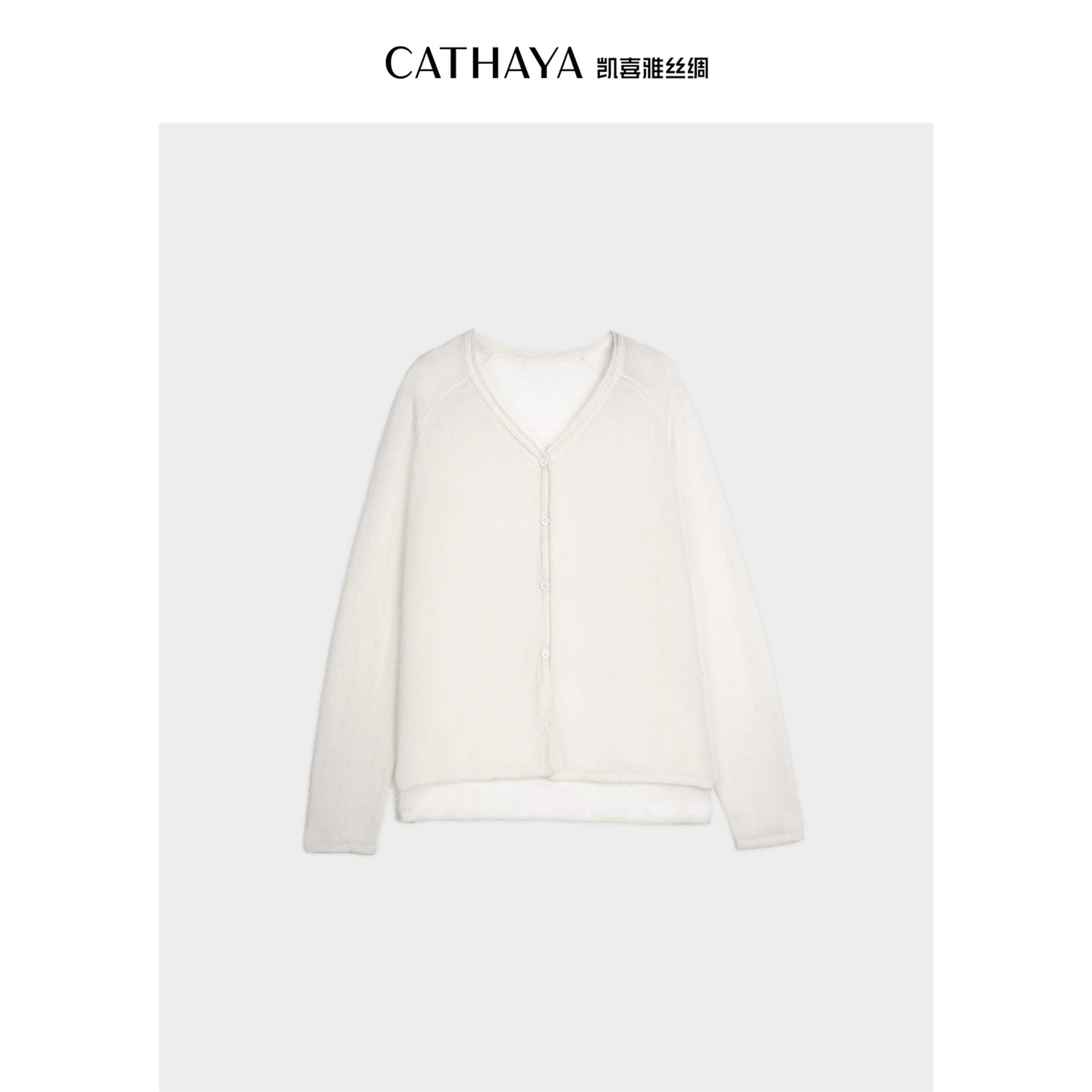 CATHAYA/凯喜雅【在云端】V领长袖开衫优雅舒适BBK2FEJM667