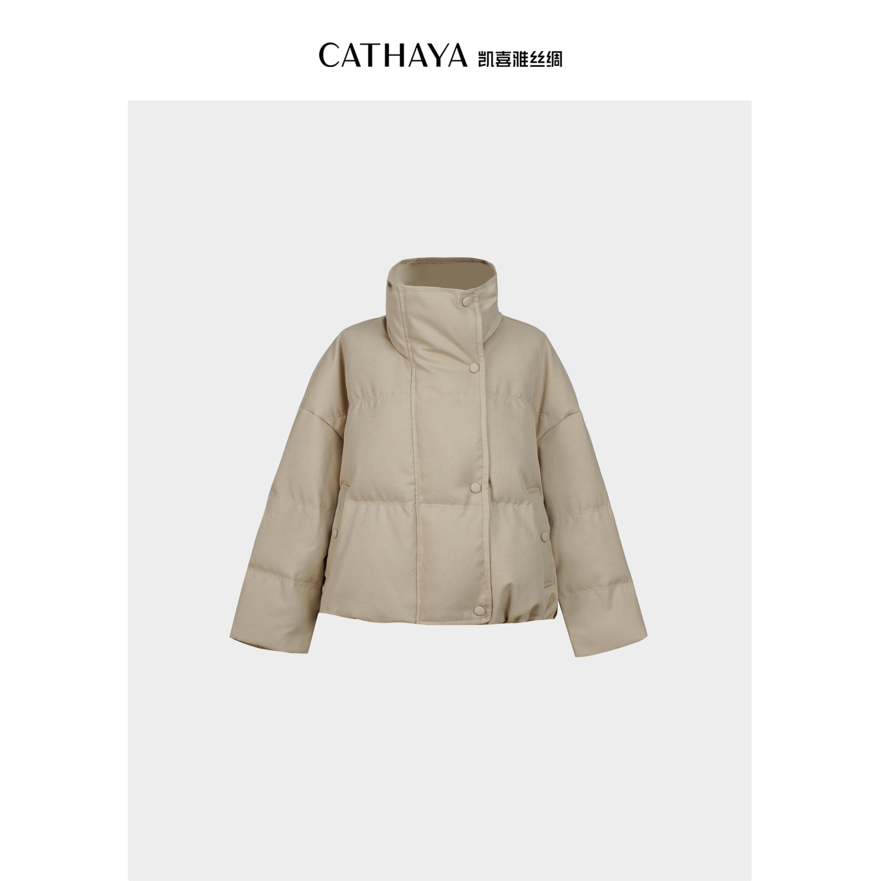 CATHAYA/凯喜雅短款羽绒服女士外套立领舒适修身RFK2FMJM796