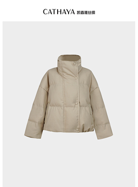 CATHAYA/凯喜雅短款羽绒服女士外套立领舒适修身RFK2FMJM796