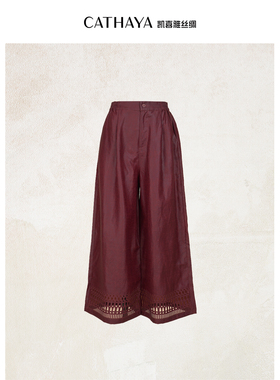 CATHAYA/凯喜雅镂空边长裤气质秋冬柔软舒适时尚百搭FAK2FKJM494