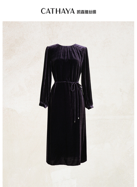 CATHAYA/凯喜雅长袖连衣裙高贵品质优雅复古丝绒SMK2FLJM628