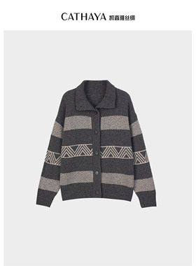 CATHAYA/凯喜雅提花翻领开衫针织开衫女士新款长袖CGK2FEJM760
