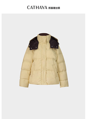 CATHAYA/凯喜雅拼接撞色短款羽绒服宽松简约时尚舒适IEK2FMJM793