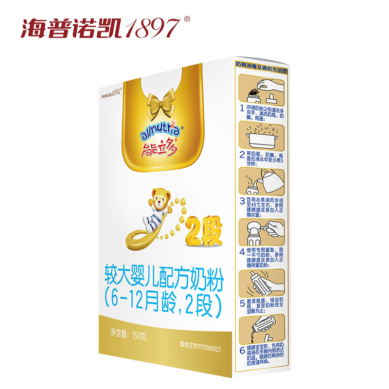 海普诺凯1897澳优能立多2段婴幼儿配方奶粉二段能力多150克
