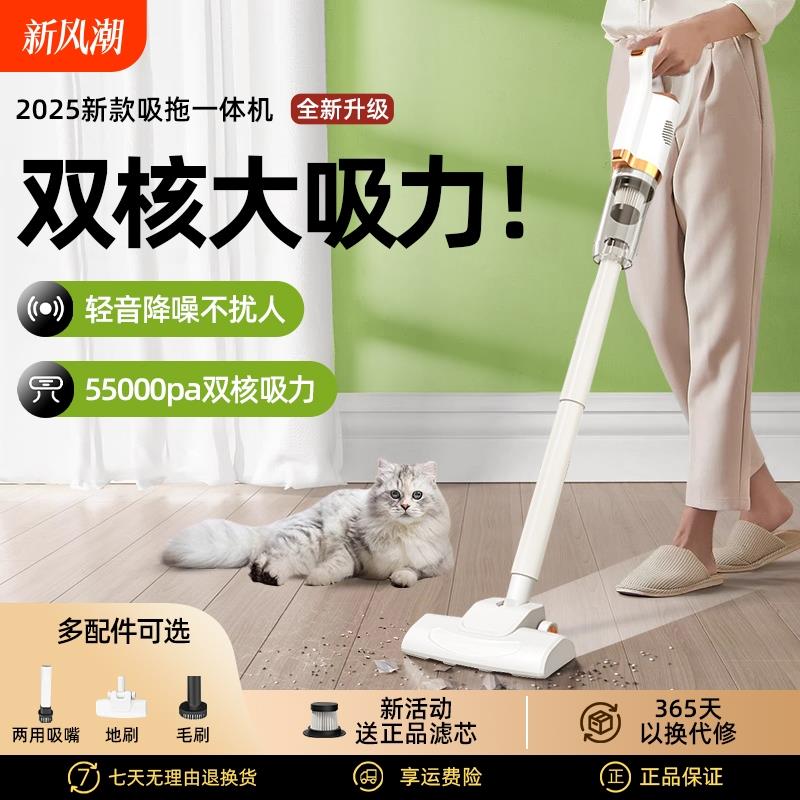 无线吸尘器家用大吸力手持小型强力吸拖一体地毯宠物吸猫毛除螨仪
