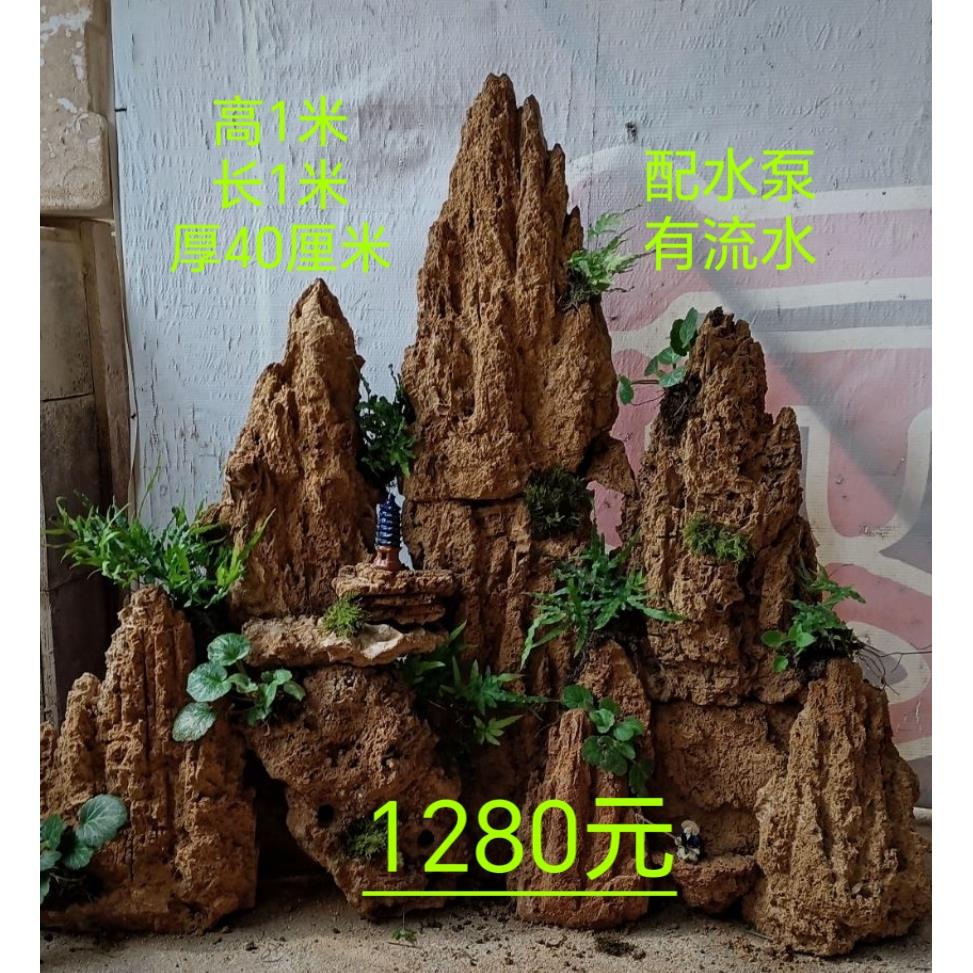 吸水石组合假山庭院景观按尺寸大小计算，也可按客户要求订制
