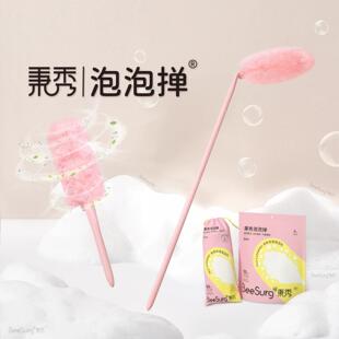 秉秀净魔法折叠除尘掸静电吸附不扬尘抗菌清洁免洗手柄灵活可替换