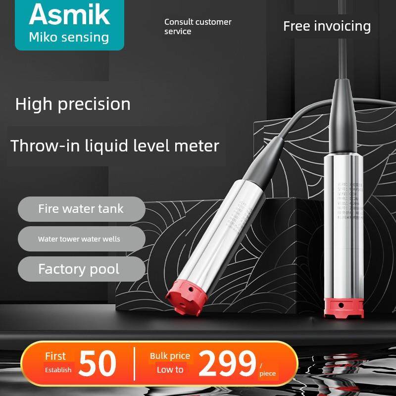 微偶像液位计变送器P260水箱水位显示控制器静压液位传感器