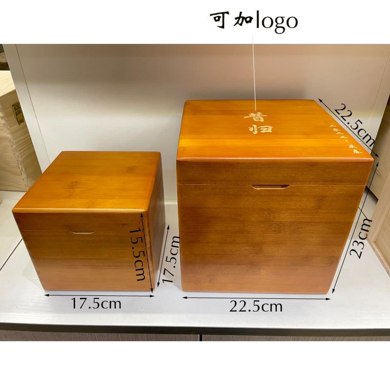 竹盒福鼎白茶包装盒白毫银针茶叶空礼盒普洱茶饼散茶寿眉一斤定制