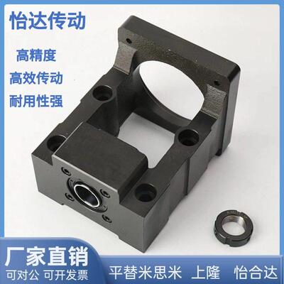 替换怡合达电机座LEF35-d25 d30-F130 100A-h48h51丝杆传动座