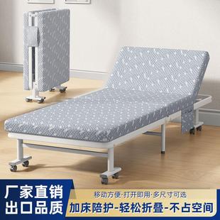 单人办公室午休家用双人简易床陪护保姆行军床加高款 折叠床免安装
