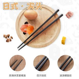 双剑合金日式 日本家用 筷子10双套装 餐具寿司尖头快子长防滑家庭装